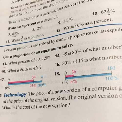 What are the answers and how to get? 17 - 18