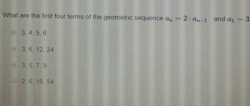 What are the first four terms of the geometric sequence an=2 an-1 and a1=3