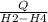 \frac{Q}{H2 - H4\\}