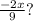 \frac{-2x}{9} ?\\