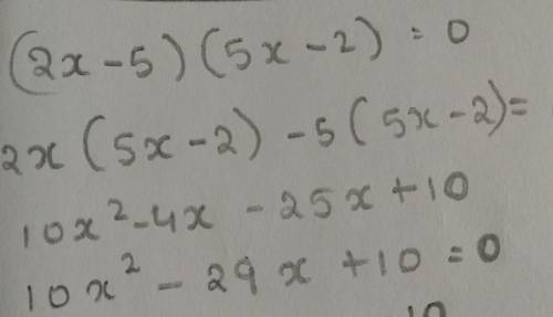 D) (2x - 5) (5x - 2) = 0
