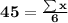 \mathbf{45 = \frac{\sum x}{6}}