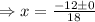 \Rightarrow x=\frac{-12\pm0}{18}