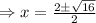 \Rightarrow x=\frac{2\pm\sqrt{16}}{2}