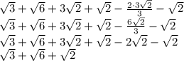 \sqrt{3} + \sqrt{6} + 3\sqrt{2} + \sqrt{2} - \frac{2 \cdot 3\sqrt{2}}{3} - \sqrt{2}\\\sqrt{3} + \sqrt{6} + 3\sqrt{2} + \sqrt{2} - \frac{6\sqrt{2}}{3} - \sqrt{2}\\\sqrt{3} + \sqrt{6} + 3\sqrt{2} + \sqrt{2} - 2\sqrt{2} - \sqrt{2}\\\sqrt{3} + \sqrt{6} + \sqrt{2}