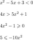 x^2-5x+35x^2+1\\\\4x^2-1\geqslant0\\\\5\leqslant-10x^2