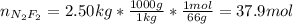 n_{N_2F_2}=2.50kg*\frac{1000g}{1kg}*\frac{1mol}{66g} =37.9mol