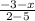 \frac{-3 - x}{2 - 5}