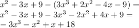 x ^{2}  - 3x + 9 - (3 {x}^{3}  + 2 {x}^{2}   - 4x - 9) =  \\ x ^{2}  - 3x + 9 - 3 {x}^{3}  - 2 {x}^{2}  + 4x  + 9 = \\  - 3 {x}^{3}  - x ^{2}  + x + 18
