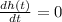 \frac {dh(t)}{dt}=0