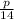 \frac{p}{14}