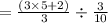 =  \frac{(3 \times 5 + 2)}{3}  \div  \frac{3}{10}