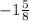 -  1\frac{5}{8}