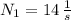 N_{1} = 14\,\frac{1}{s}