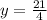 y=\frac{21}{4}