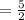 =  \frac{5}{2}