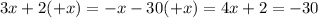 3x+2(+x) = -x - 30(+x) = 4x+2 = -30