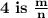 \bold{4~is~\frac{m}{n}}