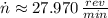 \dot n \approx 27.970\,\frac{rev}{min}