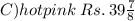 C)\color{hotpink} \: Rs. \: 39 \frac{7}{8}