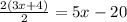 \frac{2(3x + 4)}{2}  = 5x - 20 \\