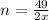 n = \frac{49}{2x}