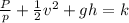 \frac{P}{p} + \frac{1}{2} v^2 + gh = k