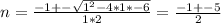 n = \frac{-1 +-\sqrt{1^2 - 4*1*-6} }{1*2} = \frac{-1 +- 5 }{2}