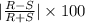 |\frac{R-S}{R+S}|\times100