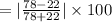 =|\frac{78-22}{78+22}|\times100