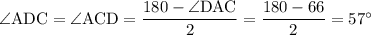 \rm \angle ADC = \angle ACD = \dfrac{180-\angle DAC }{2} = \dfrac{180-66}{2}=57^\circ