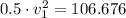 0.5\cdot v_{1}^{2} = 106.676