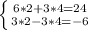 \left \{ {{6*2+3*4=24} \atop {3*2-3*4=-6}} \right.