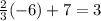 \frac{2}{3} (-6)+7=3