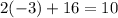 2(-3)+16=10