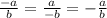 \frac{-a}{b} =\frac{a}{-b} =-\frac{a}{b}