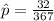 \^ p = \frac{32}{367}