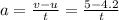 a=\frac{v-u}{t}=\frac{5-4.2}{t}