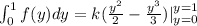 \int_0^1 f(y) dy = k(\frac{y^2}{2} - \frac{y^3}{3})|_{y = 0}^{y = 1}
