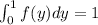 \int_0^1 f(y) dy = 1