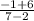 \frac{-1+6}{7-2}