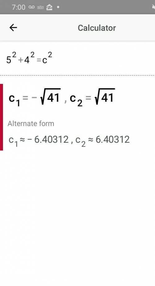 Find the third side in simplest radical form: