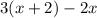 3(x+2)-2x