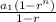 \frac{a_{1} (1-r^{n} )}{1-r}