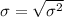 \sigma  = \sqrt{\sigma ^2 }