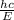 \frac{hc }{E}