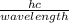 \frac{hc}{wavelength}