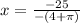 x = \frac{-25}{-(4+\pi)}