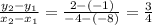 \frac{y_2 - y_1}{x_2 - x_1} = \frac{2 -(-1)}{-4 -(-8)} = \frac{3}{4}