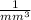 \frac{1}{mm^{3}}